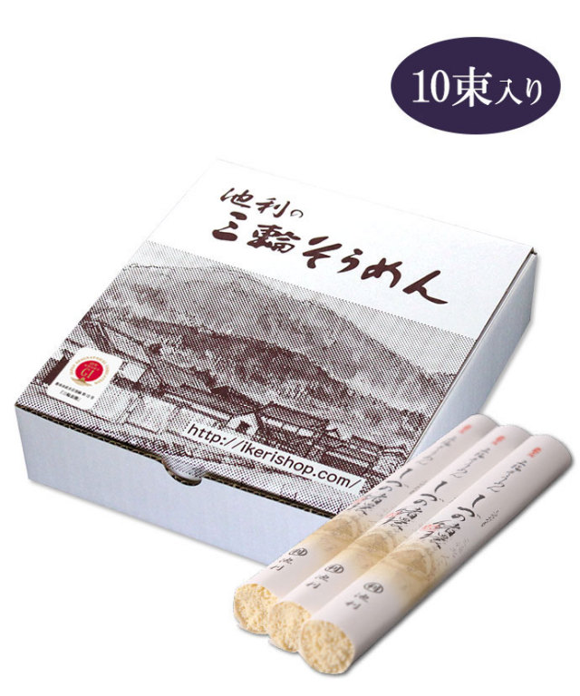 三輪そうめんしづの緒環50g×10束約6人前 自宅用 紙箱 涸物 緒環【配送料無料 ※北海道・沖縄・離島は別途500円】 三輪そうめんしづの緒環50g×10束約6人前 自宅用 紙箱 涸物 緒環【配送料無料 ※北海道・沖縄・離島は別途500円】