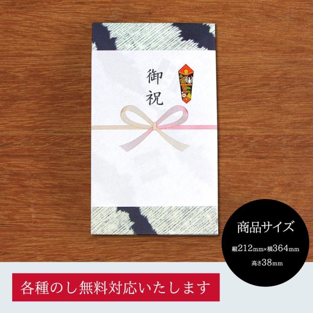 【ネット限定】【ギフト】七色そうめん 手延べ三輪そうめん (50g×14束 700g 約9人前) 木箱 【ネット注文で配送料無料 ※北海道・沖縄・離島は別途1,000円】