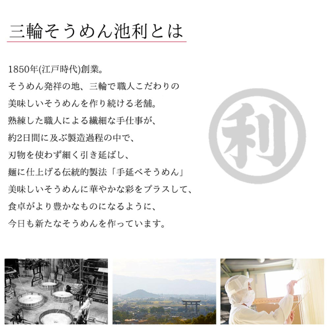 【ネット限定】【ギフト】七色そうめん 手延べ三輪そうめん (50g×14束 700g 約9人前) 木箱 【ネット注文で配送料無料 ※北海道・沖縄・離島は別途1,000円】