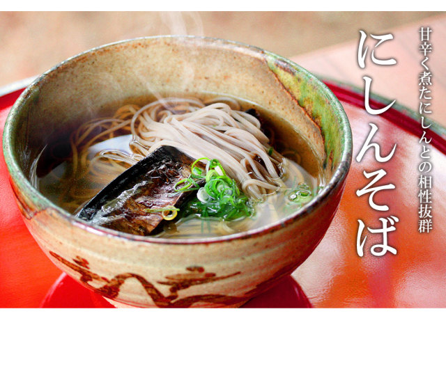 夏の贈り物に。信州そば詰合せ「風乃宴 (かぜのうたげ) 半生そば 【配送料無料 ※北海道・沖縄・離島は別途1,000円】【お中元 ギフト 贈り物 贈答用】