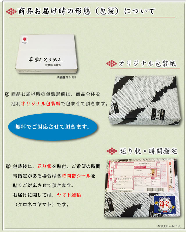 手延べ三輪そうめん40束入り(約26人前)お得用【訳あり ネット限定】 【配送料無料 ※北海道・沖縄・離島は別途500円】