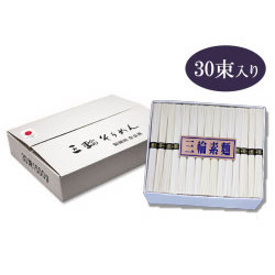 手延べ三輪そうめん30束入り(約20人前)お得用【訳あり ネット限定】 【配送料無料 ※北海道・沖縄・離島は別途1,000円】