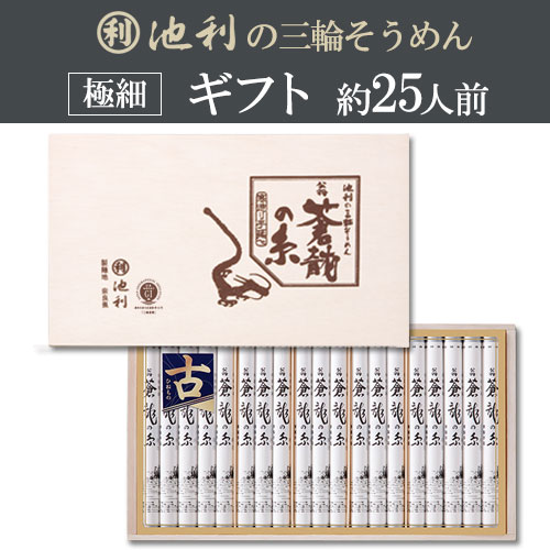 夏の贈り物に。翁 蒼龍の糸 (50g×38束) 約25人前 プレミアムギフト 涸物 極細 緒環 細物 夏の贈り物に。翁 蒼龍の糸 (50g×38束) 約25人前 プレミアムギフト 涸物 極細 緒環 細物