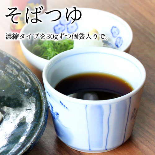 【ネット限定】年越しそば 4食入り にしん・つゆ付き 信州そば|【ネット注文で配送料無料 ※北海道・沖縄・離島は別途1,000円】 年越しそば_サムネ4