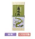 銀龍茶