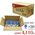 翁春雨70g(1ケース)