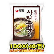 サリコムタン麺