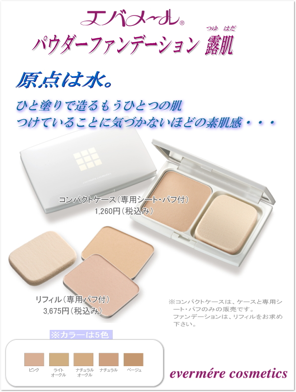 ���Х᡼�롡�ѥ������ե���ǡ������Ϫȩ