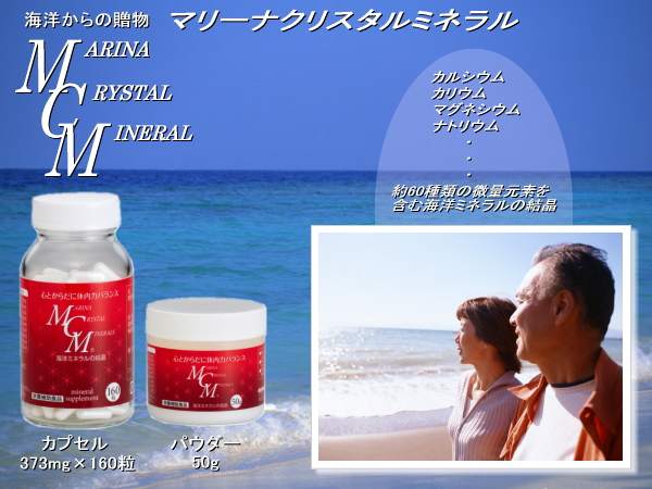 MCM�ޥ꡼�ʥ��ꥹ����ߥͥ��ʳ��Υߥͥ��뾽��