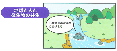 �Ķ���ͤ��ƺ��줿�ͤˤ⼫���ˤ�ͥ�������ޡإޥ������å���