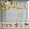 ŷ���㡡�����륢�åץ����꡼�󡡡֥ܥ�ơס���88�����135���