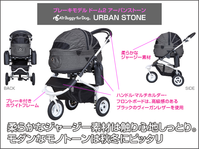 アーバンストーンメイン画像