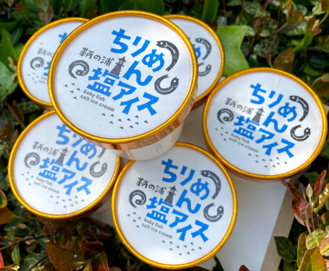 ちりめん塩アイス