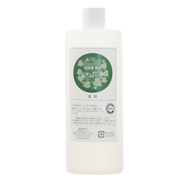 コンディショニング美容水 いぶき (100ml、500ml) 漢萌