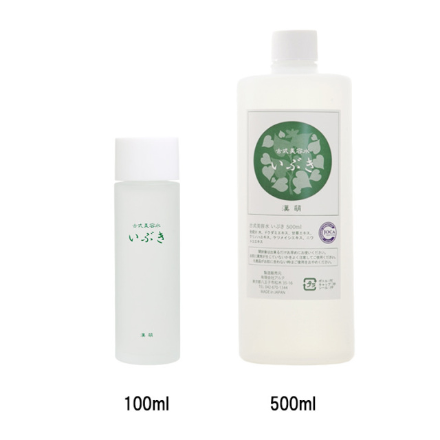 コンディショニング美容水 いぶき (100ml、500ml) 漢萌