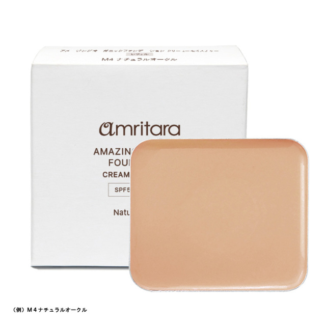 ≪メール便対応≫アメージングオーガニックファンデーション クリーミーモイスチャー SPF50+ PA++++ レフィル 全4色 10g アムリターラ