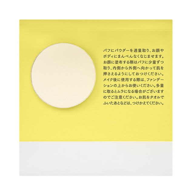 オールライトサンスクリーンパウダーSPF38 PA+++(コンパクトとレフィル、レフィルのみ、トライアルサイズ、パウダーブラシ)アムリターラ