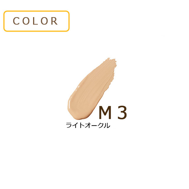 ≪メール便対応≫アメージングオーガニックファンデーション クリーミーモイスチャー SPF50+ PA++++ レフィル 全4色 10g アムリターラ