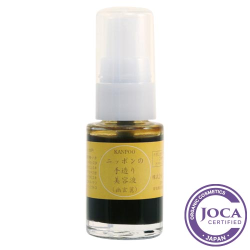 幽玄麗〔ゆうげんれい〕(活肌美容液) 10ml 漢萌