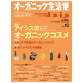 �������˥å�������Vol.10