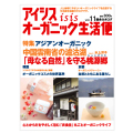 �������˥å�������Vol.11