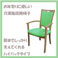 ������̵���۴Ǹ�����߸������ϥ��Хå����ͤ�ɪ���������������� Care-AC-001-IN-G ��1��������2������