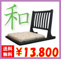 ������̵���ۡ����!!��������Ӥ������������°ػҤ�20��OFF�������ߺ°ػ�