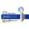 RITEX �����Ӽ���W LED���󥵡��饤�ȡ���LED-125����饤�ƥå������ॵ����