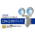RITEX �����Ӽ�������W�ߣ� LED���󥵡��饤�ȡ���LED-220����饤�ƥå������ॵ����