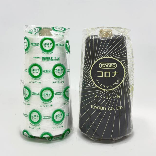 コロナゴールド スパン