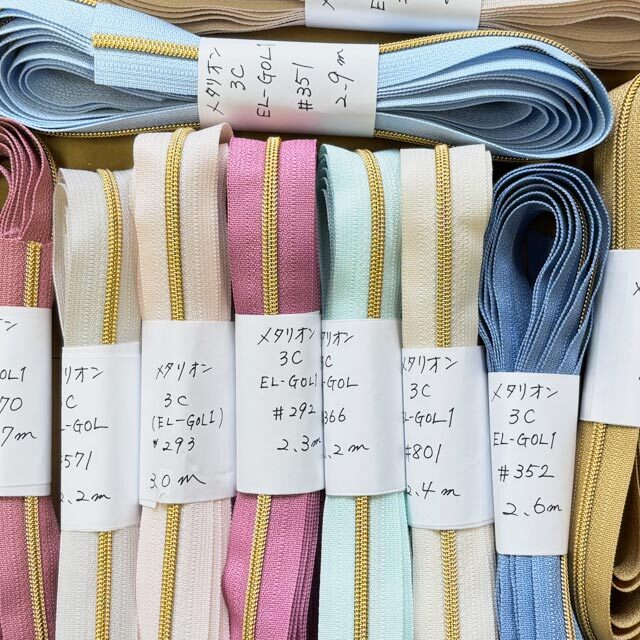 メタリオン チェーン