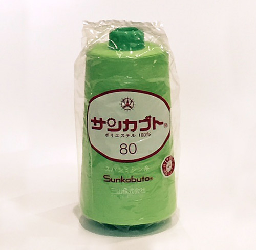 サンカブトスパン80番5,000m巻