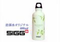�俼�奪�ꥸ�ʥ�SIGG�ܥȥ��400�����