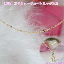 18�⡡������塼��������ͥå��쥹�����������ץ쥼��ȡ�y1000033