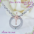��close to me�ۥ���С����������֥롼�����䡡�ڥ��ͥå��쥹�ڥ�����  ��å���������(LADY'S) km18719��Ǽ���󣱽��֡�