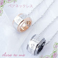 ��close to me�ۥ������ȥ����ߡ� ������С���󥰡��ڥ��ͥå��쥹�ڥ�����  ��å��������� km18734-5��Ǽ���󣱽��֡�