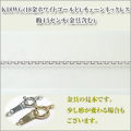 ��Ʀ����������������0.9�ߥ�ˡ�K18WG[K18�ۥ磻�ȥ������]  �ͥå��쥹 y070399