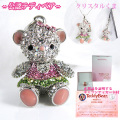 �ڼ�����Ǽ����2���֡ۥƥǥ��٥����ȥ�å�Teddy bear �ڸ����饤���󥹾��ʡۤ�����ꥯ�ꥹ����ޥ�����ƥǥ��٥��ڥ�����y100012