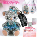 �ڼ�����Ǽ����2���֡ۥƥǥ��٥����ȥ�å�Teddy bear �ڸ����饤���󥹾��ʡۤ�����ꥯ�ꥹ����֥롼���ƥǥ��٥��ڥ�����y100013
