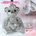 �ƥǥ��٥����ȥ�å�Teddy bear �ڸ����饤���󥹾��ʡۡ����饭�餯�ޡ����ꥹ����ۥ磻�ȡ��ƥǥ��٥��ڥ����� (M)y100018