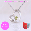 8�������Хڥ�ɥåȥϡ��ȥ�����եڥ����ȥͥå��쥹��K18WG[18��ۥ磻�ȥ������]