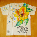 HAPPAJIRUSHI�μ�����T����ġإ����Хʤ����κ��� / �� / ���ʥ� / XS