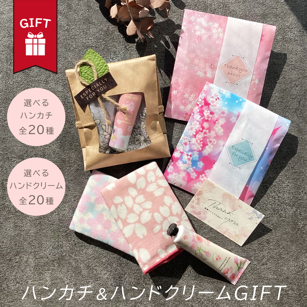 ハンカチ タオル ガーゼ ハンドクリーム セット おすすめ おしゃれ かわいい プレゼント ギフト レディース ホワイトティー ローズ のし 熨斗 名入れ 出産 祝い 内祝い 彼女 妻 誕生日 退職 誕生日プレゼント 贈り物 プチギフト ミニギフト 雑貨 ハンドタオル 女性
