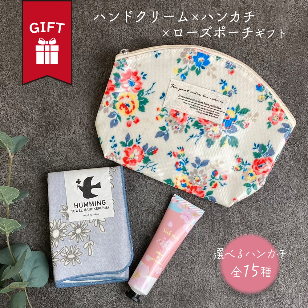 ハンカチ タオル ガーゼ ハンドクリーム ローズポーチ 日本製 ギフト プレゼント セット かわいい おしゃれ ラッピング無料 ガーゼ 出産 キンモクセイ 金木犀 誕生日 退職 出産 祝い 父 義父 義母 おじいちゃん おばあちゃん 女友達 男友達 彼氏 彼女 夫 妻 内祝い