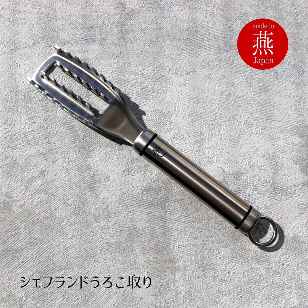 鱗取り 魚 ウロコ取り 日本製 うろこ 取り 魚 おすすめ 魚の 鱗 引き さばく ステンレス 日本製 燕三条 送料無料 釣り 三枚おろし お中元 うろこ取り 鱗とり 便利グッズ キッチン キッチンツール キッチン用品 調理器具 捌く プチギフト 魚のうろこ