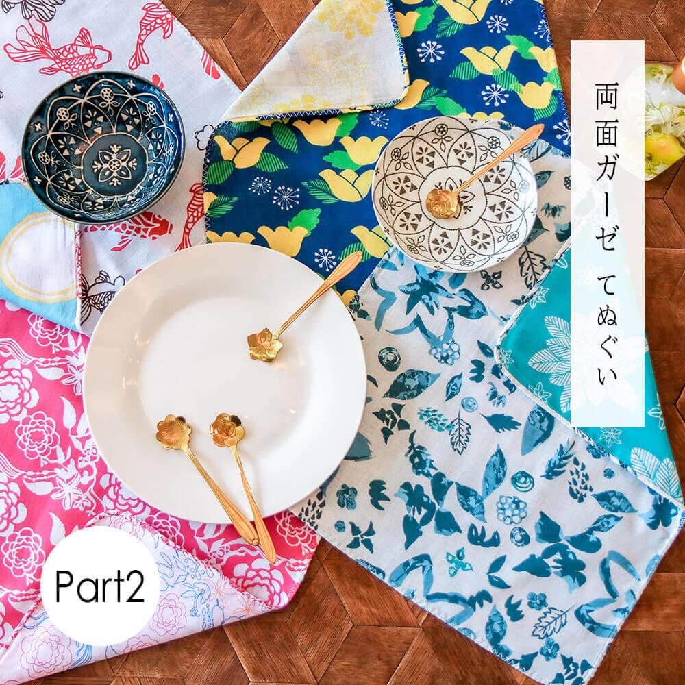 手ぬぐい ガーゼ おしゃれ 日本 和柄 タオル てぬぐい 額 タオル 花柄 ガーゼ 和雑貨 京都 くろちく ギフト プレゼント レディース メンズ て拭い 手拭い 手作り マスク お中元 手ぬぐい おしゃれ 汗拭き 三重 プチギフト 雑貨 かわいい 贈り物 和小物 ハンドタオル 赤ちゃん