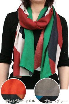 大判ストール_レトロモザイク柄（グリーンxブラウン/オレンジxキャメル/ブルーxグレー)