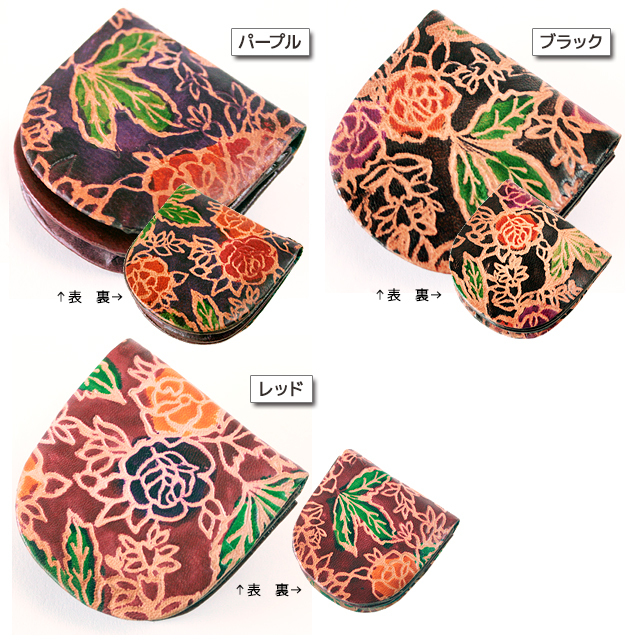 財布□ヤギ革製 花柄小銭入れ/コインケース（パープル/ブラック