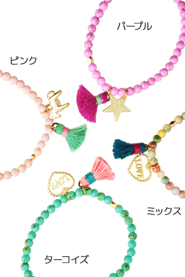 ブレスレット□タッセル付きブレスレット（ミックス/ターコイズ/ピンク