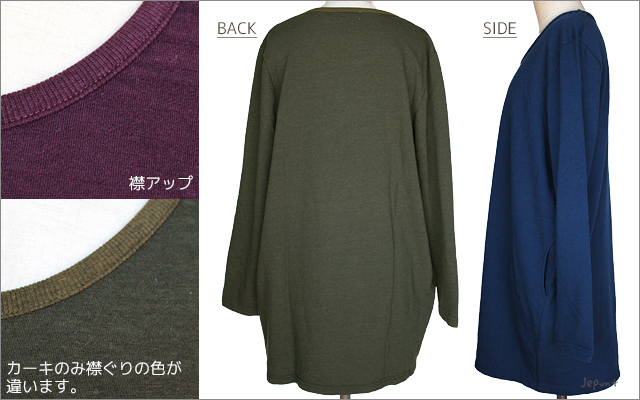 トップス□ポケット付ロング丈 長袖Tシャツワンピース（グレー/ライト